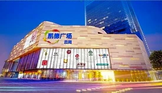 Days Inn Guangzhou