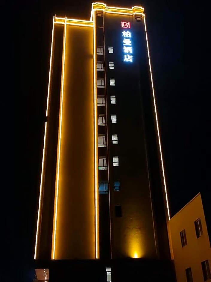 Borrman Hotel Maoming Diancheng Madame Xian's Hometown