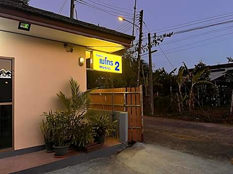 โรงแรมเมโทร2 Metro2