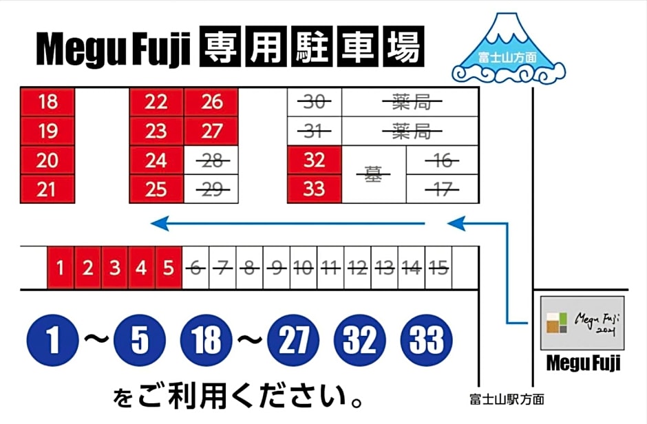 Megu fuji 2021 - Vacation STAY 74539v