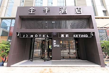 Ji Hotel Guiyang Convention and Exhibition Center