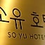 SOYU Hotel