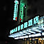 GreenTree Inn Yancheng Economic Development Zone Management Committee Express Hotel