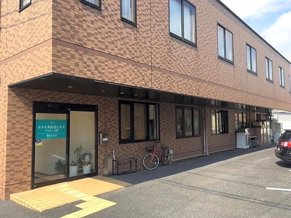 Hotel Tajimi Hills Myroom