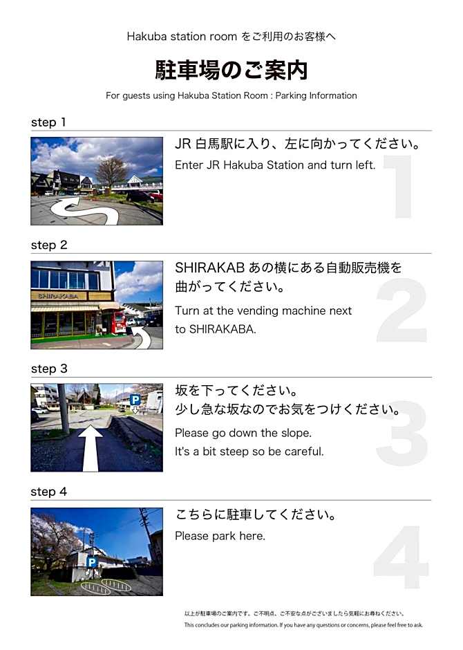 The Hakuba Station Room