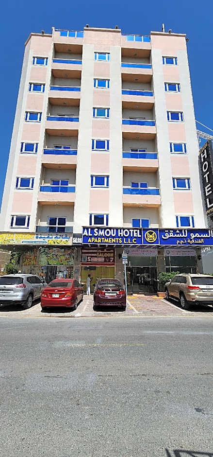 Al Smou Hotel Apartment