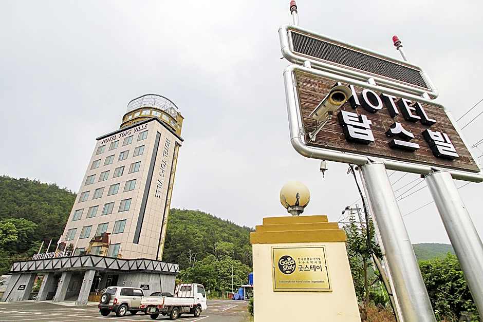 Hotel TopsVille