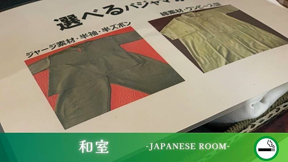 ホテルグリーンヒル御坊駅前