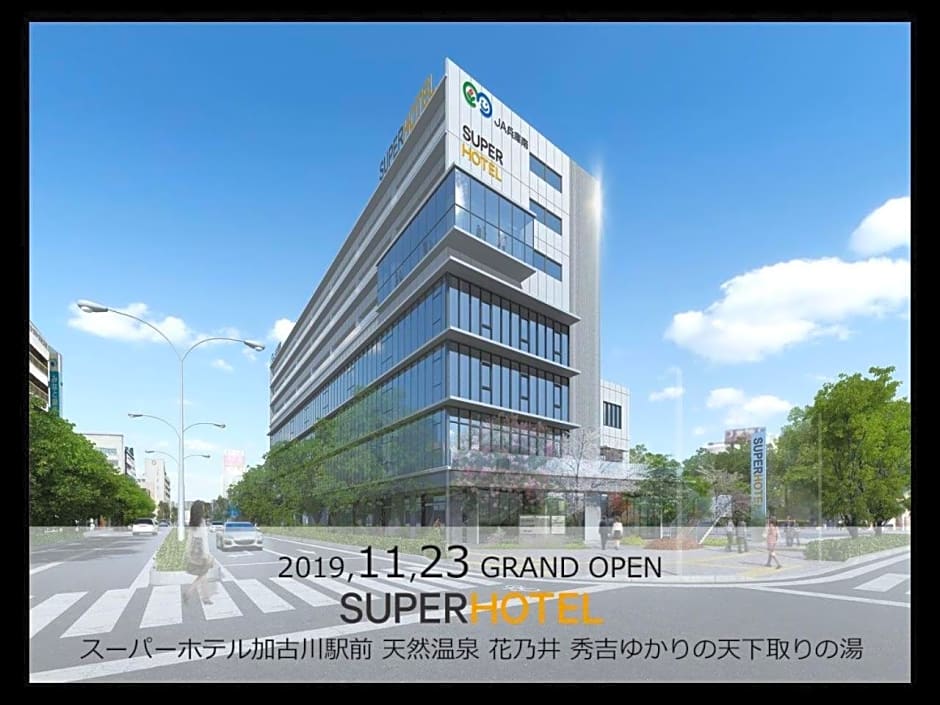 Super Hotel Kakogawa Ekimae