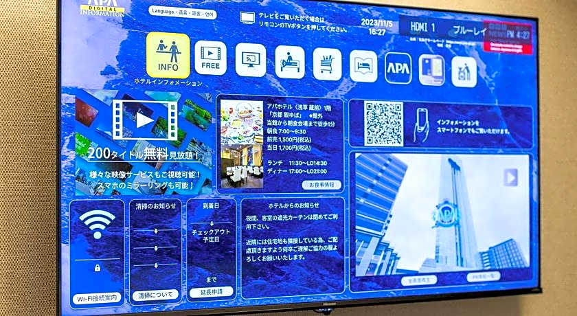 APA HOTEL〈UENO OKACHIMACHI EKIMAE MINAMI〉