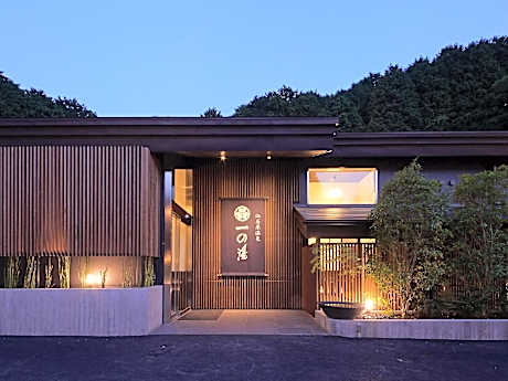 Susukinohara Ichinoyu