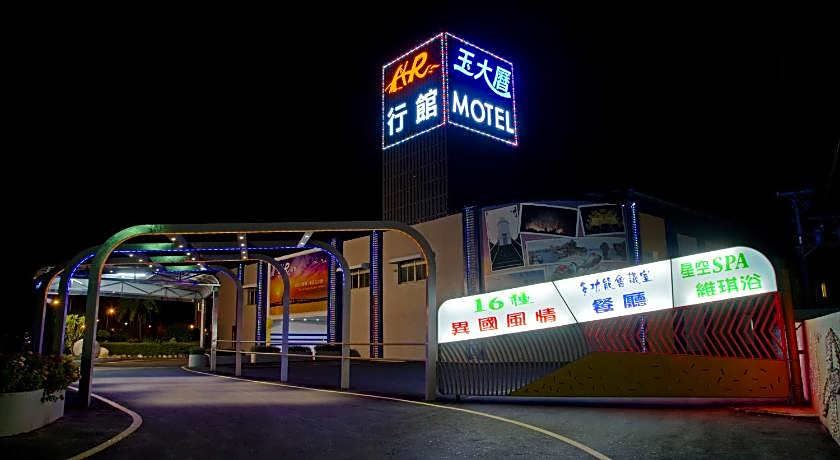 Yudali HR Motel