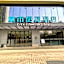 City Comfort Inn Liuzhou Chengzhong Wanda Plaza
