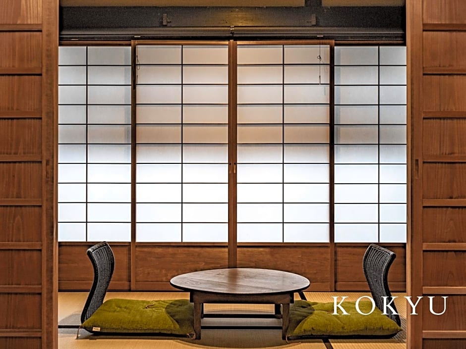 Kyoto Machiya Fukune