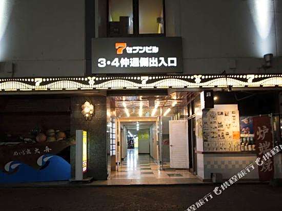 Asahikawa 7 Inn