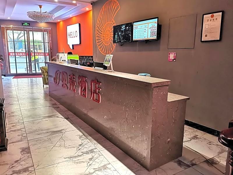 Shell City Lanzhou Chengguan District Zhongshan Ro