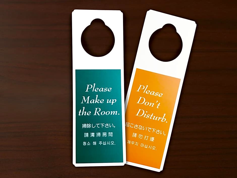 Hotel Okuni (Royal Inn Group)