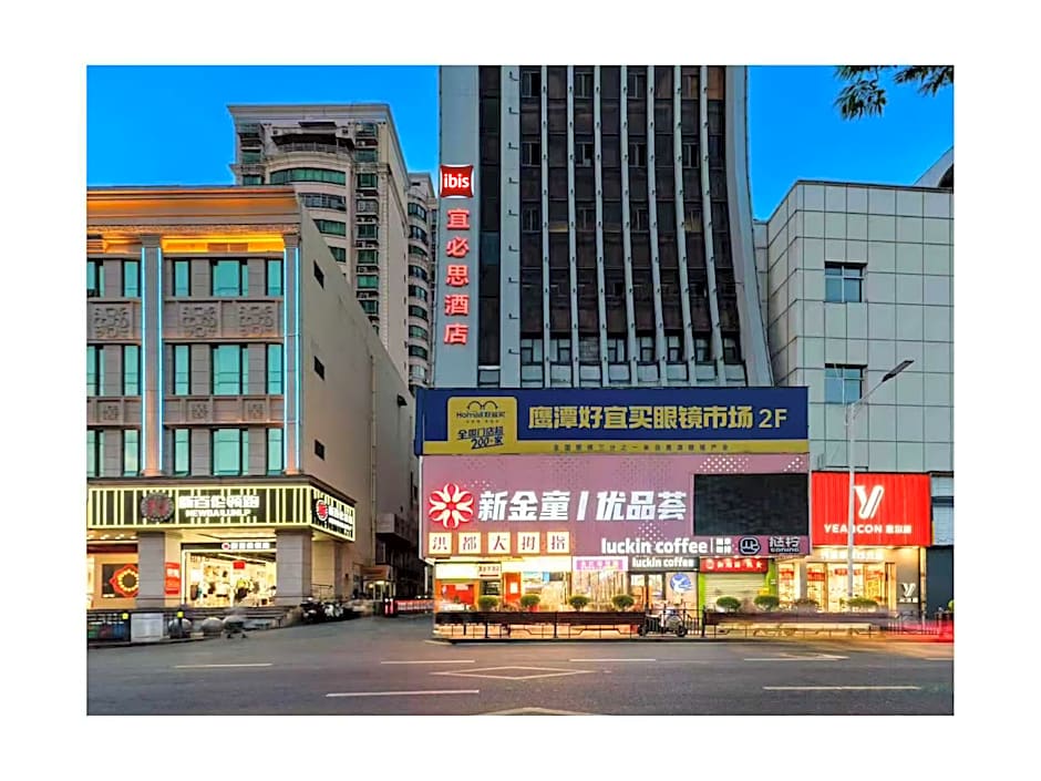 Ibis Nanchang Zhongshan Road Pedestrian Street Hotel