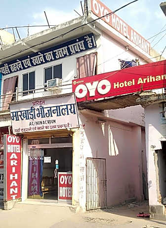 Hotel Arihant