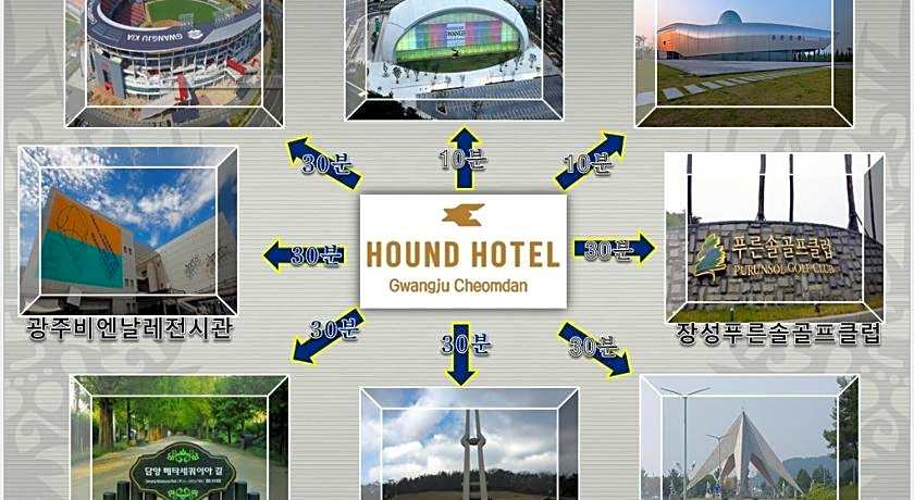 Hound hotel Gwangju Cheomdan