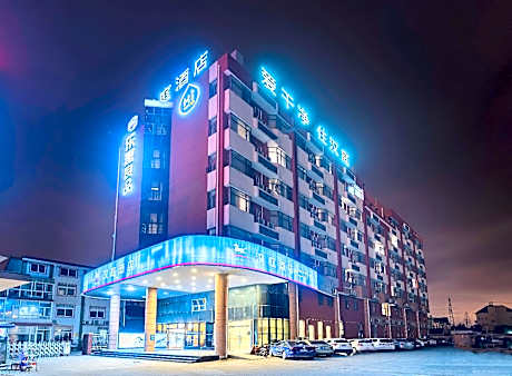 Hanting Hotel Shanghai International Tourism Resort