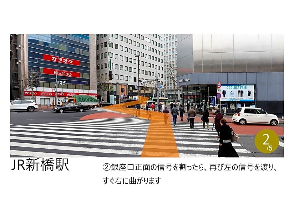karaksa hotel premier Tokyo Ginza