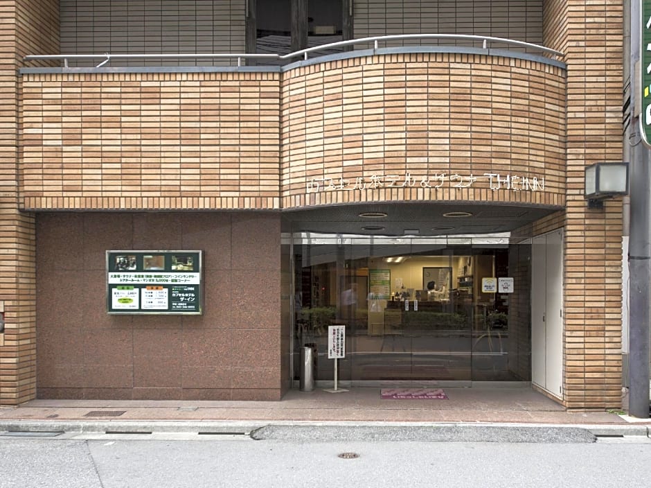 Capsule Hotel The Inn