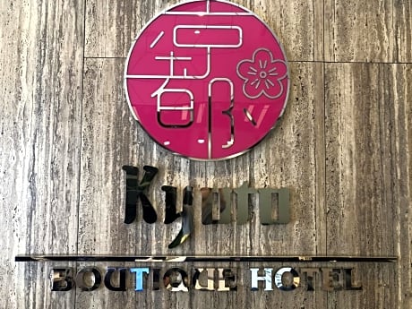 Kyoto Boutique Hotel