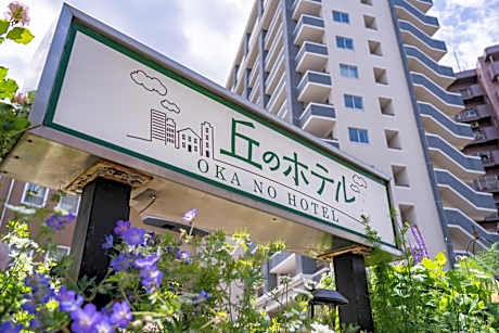 Okano Hotel