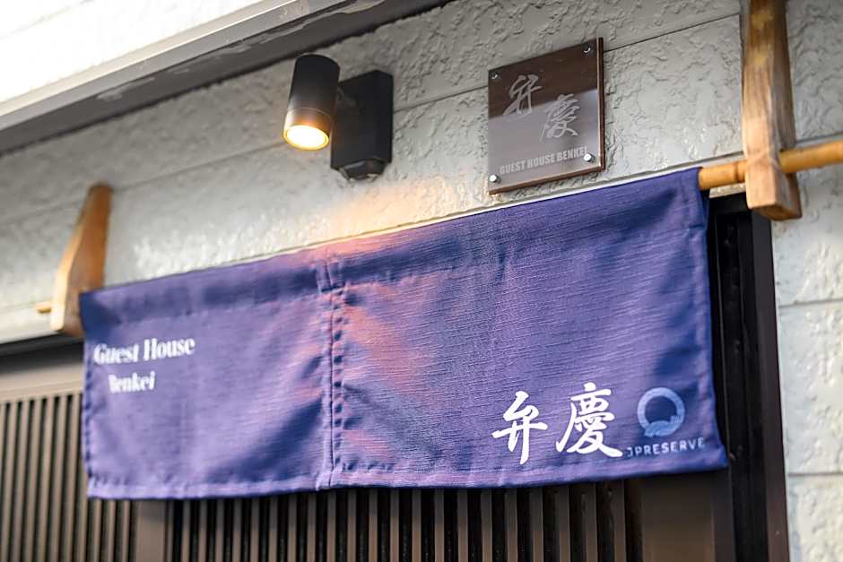 Benkei Guest House Kawaramachi Gojo – Kyoto, IL