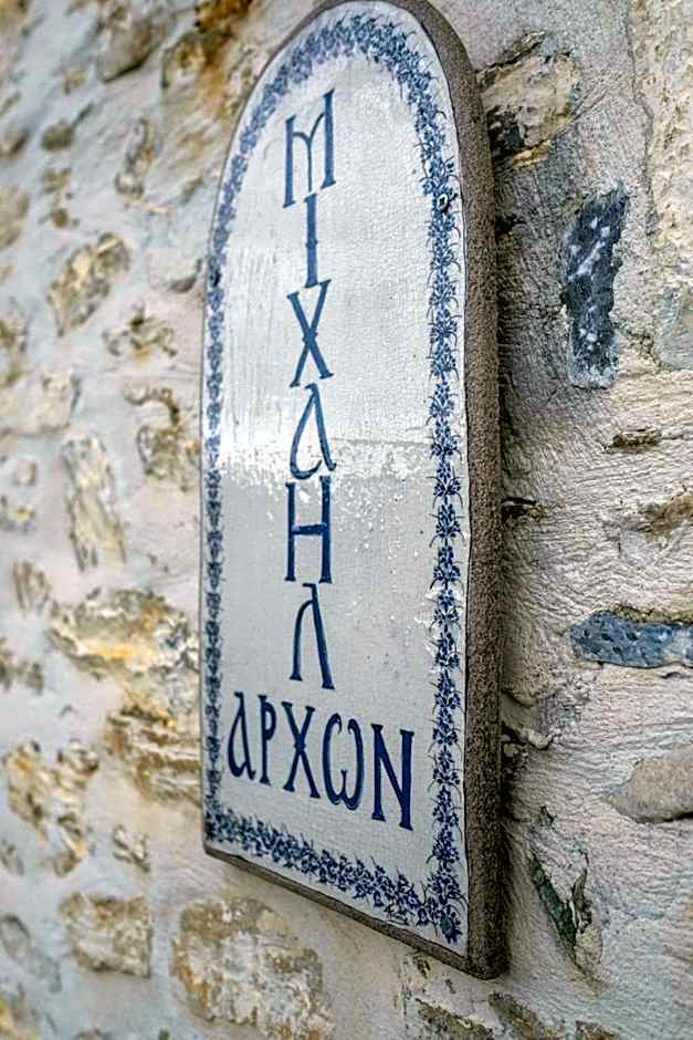 Archontiko Michael Pelion