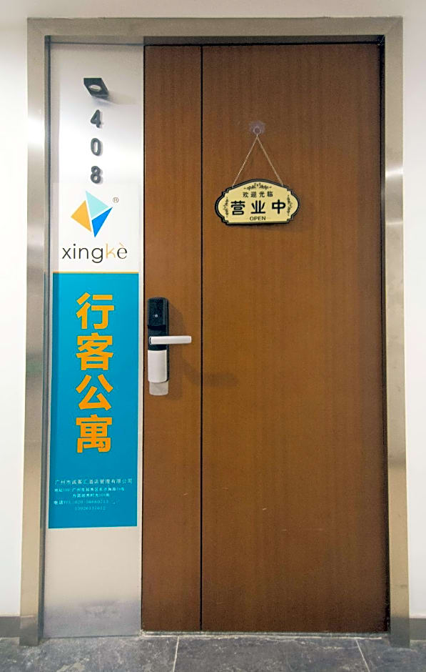 Square Garden Yuexiu Time Apartment
