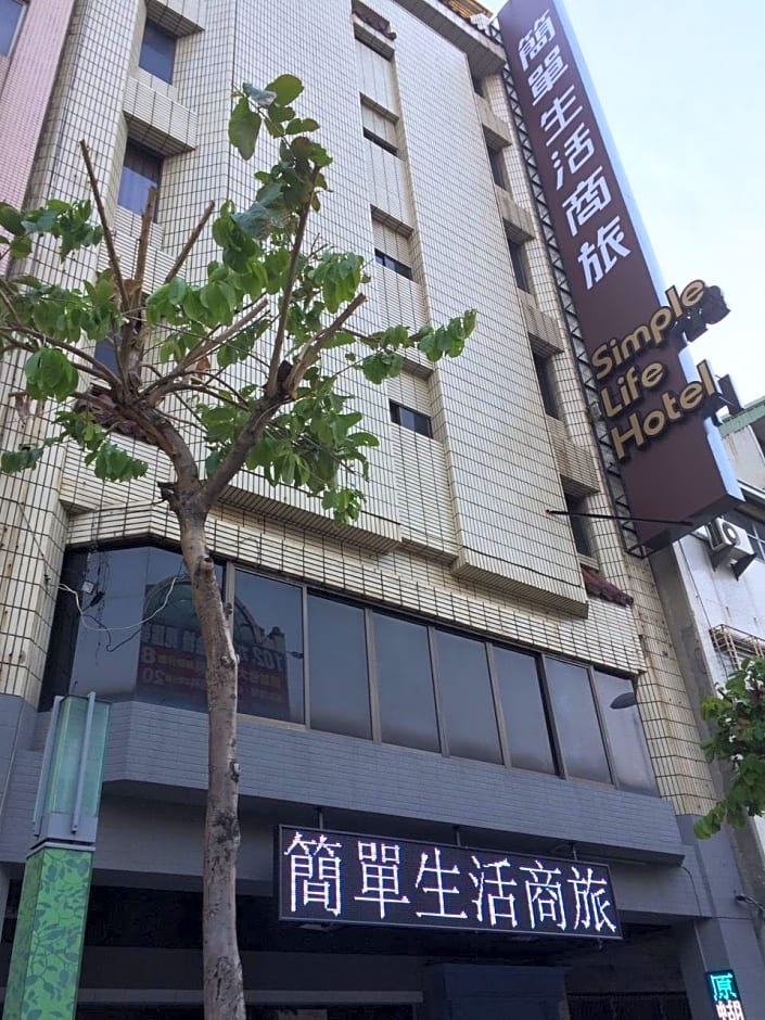 Simply Life Hotel (Quarantine Hotel)