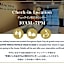 Anzu an Machiya House