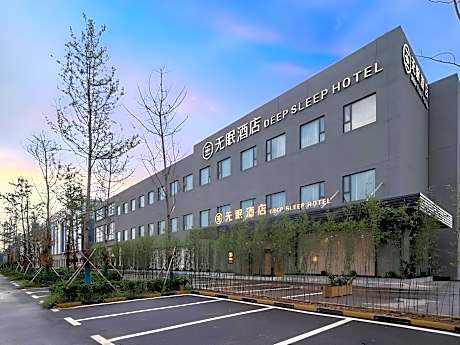 Deep Sleep Hotel Xuzhou High-Speed Railway Station East Square Oubeisha