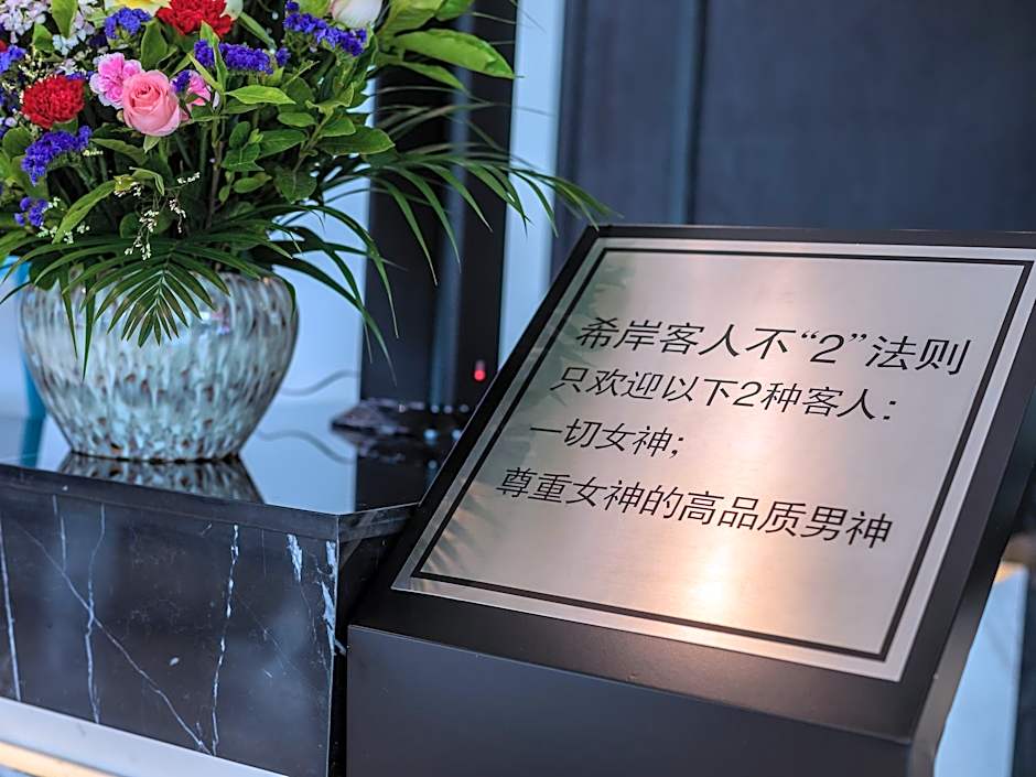 Xana Hotelle·Heyuan Hongxing Road