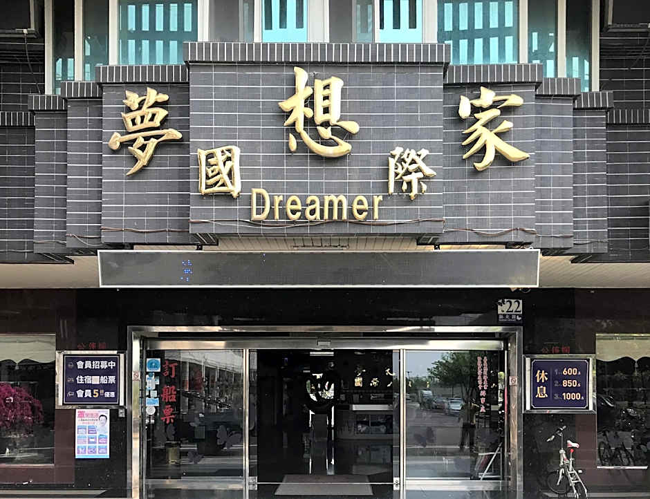 Foto 1 de 8 de Dreamer Hotel