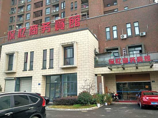 Baoyi Business Hotel