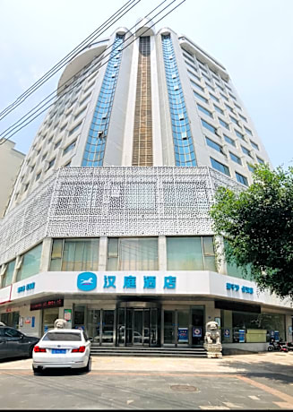 Hanting Hotel Haikou Guomao Hot Spring