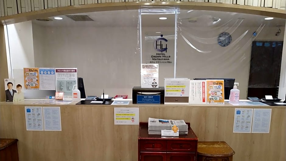 Hotel Crown Hills Matsuyama