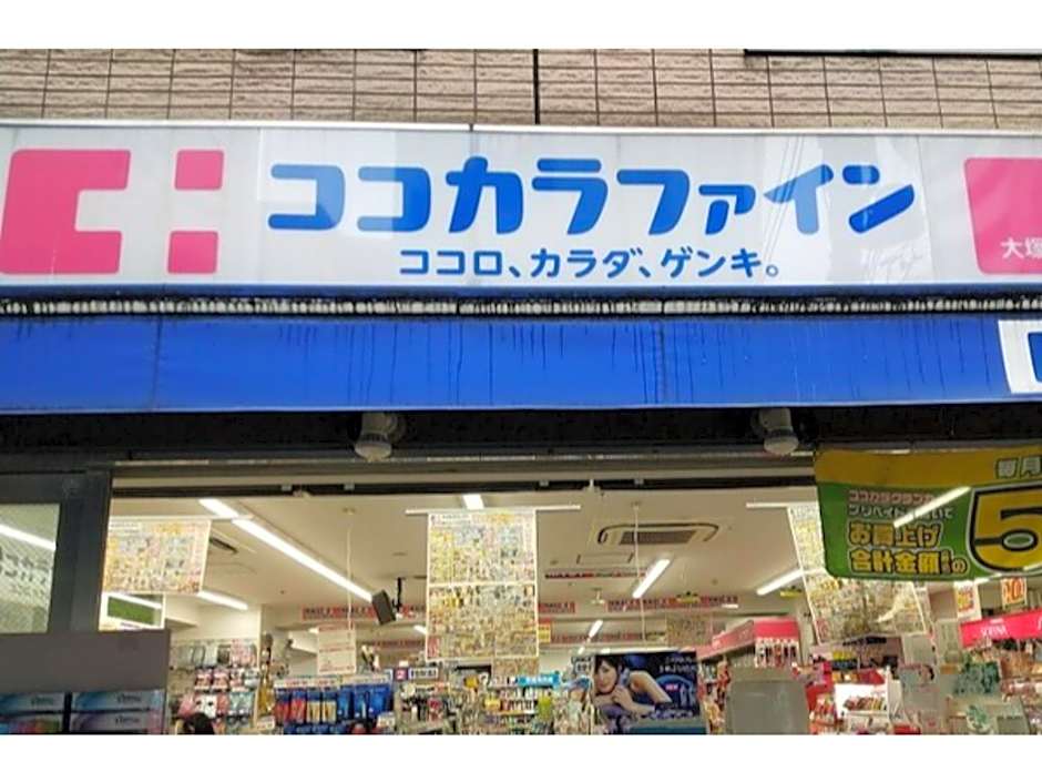 Hotel Suntargas Otsuka - Vacation STAY 08508v