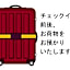 Business Hotel Oak Akishima