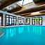 Courtyard by Marriott Albuquerque
