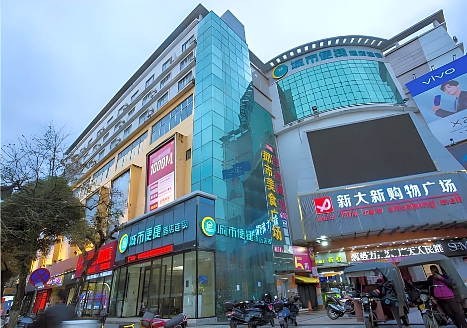 City Comfort Inn Fangchenggang Xinggang Avenue