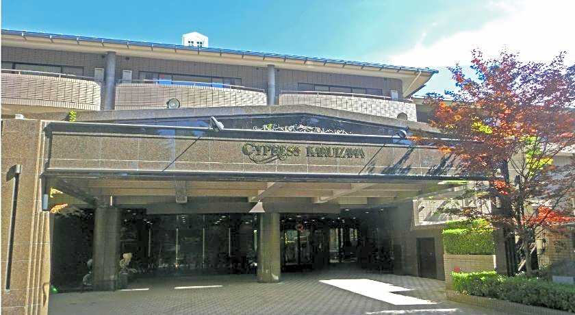 Hotel Cypress Karuizawa