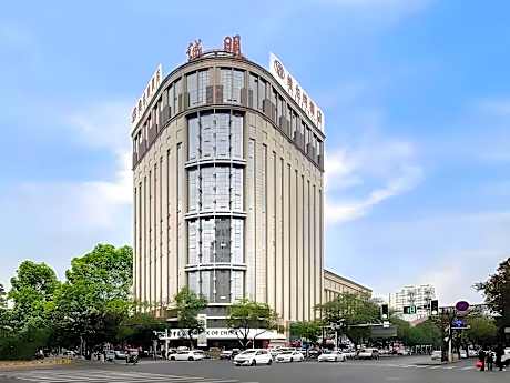 Vienna Hotel Hebei Baoding Chengming Building