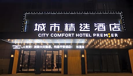 Premier City Comfort Hotel Haozhou Wanda Plaza