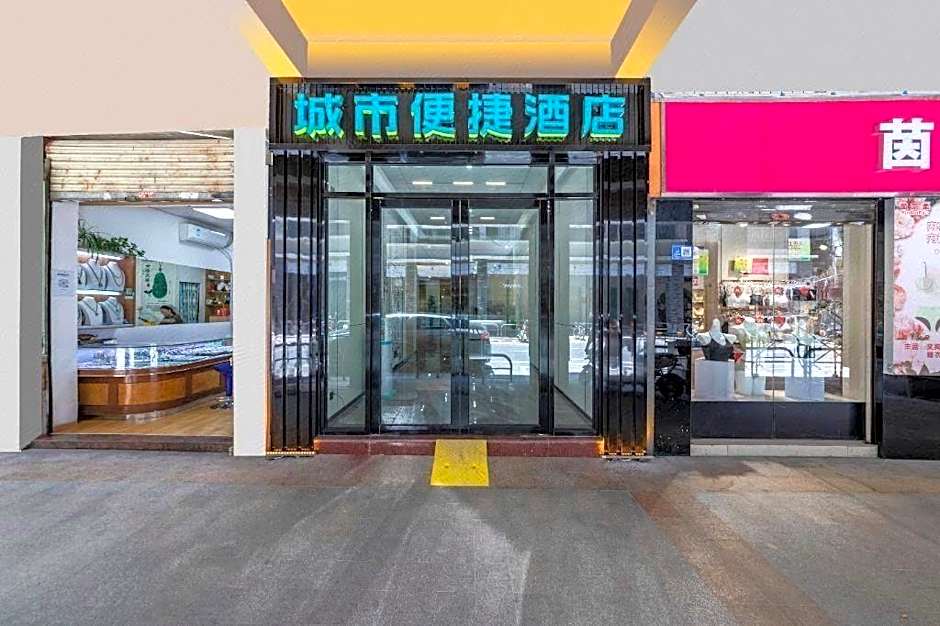 City Comfort Inn Qingyuan City Plaza