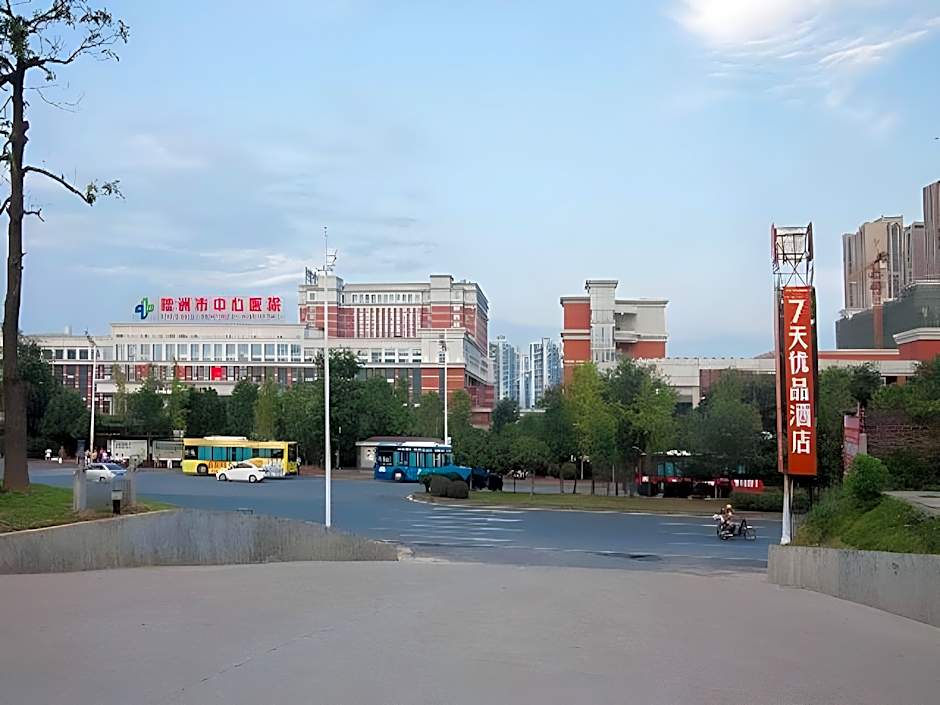 7 Days Premium Zhuzhou Changjiang South Road Central Hospital Branch