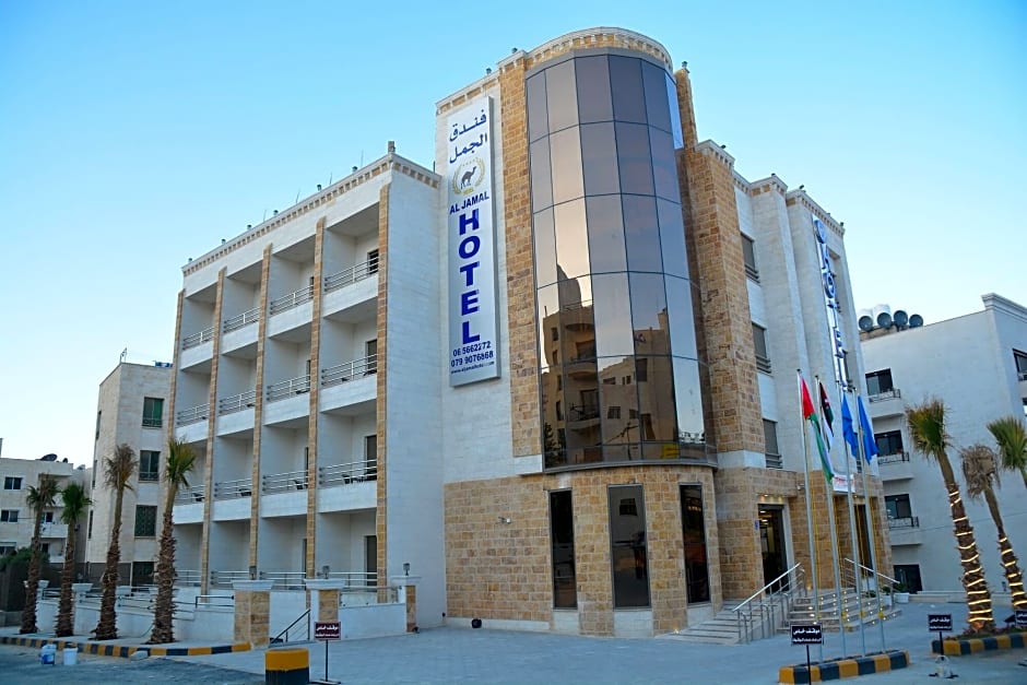 Al Jamal Hotel